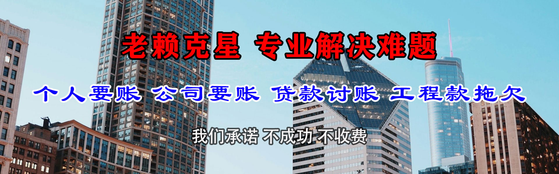 海陵追债公司