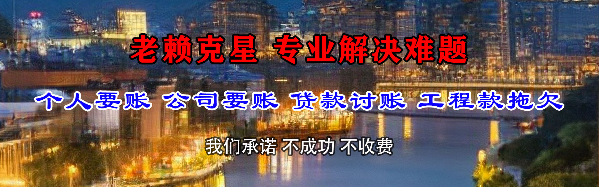 海陵要帐公司